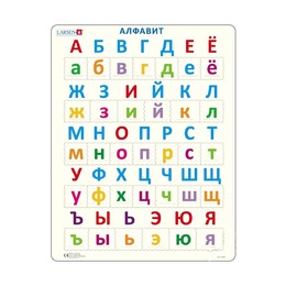 Пазл Русский алфавит, 33 детали