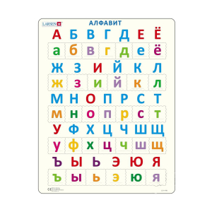 Пазл Русский алфавит, 33 детали