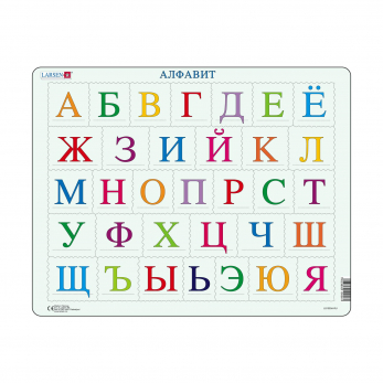Пазл Алфавит (русский), 33 детали